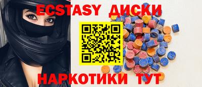 первитин Гусь-Хрустальный