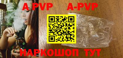 мескалин Балашиха