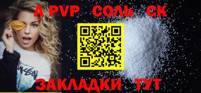 сатива Гусев