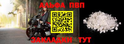 первитин Гусь-Хрустальный