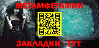 сатива Гусев