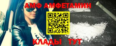 первитин Гусь-Хрустальный