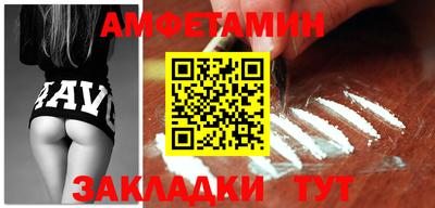 спиды Абинск