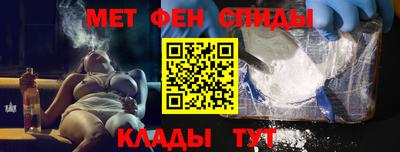 мескалин Балашиха