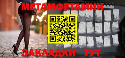 сатива Гусев