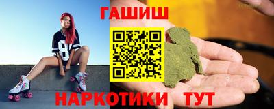 марки lsd Гусиноозёрск