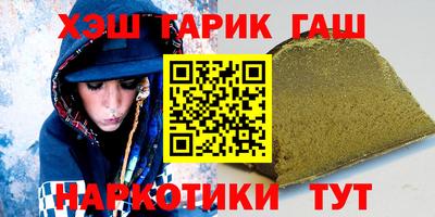 первитин Гусь-Хрустальный