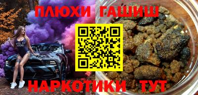 мескалин Балашиха