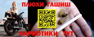 марки lsd Гусиноозёрск