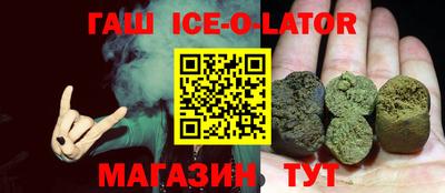 марки lsd Гусиноозёрск