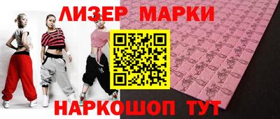 мдпв Балаково