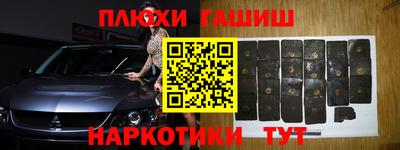 мескалин Балашиха