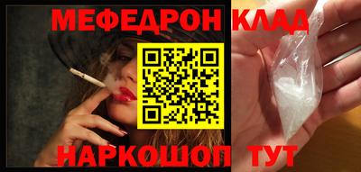 первитин Гусь-Хрустальный