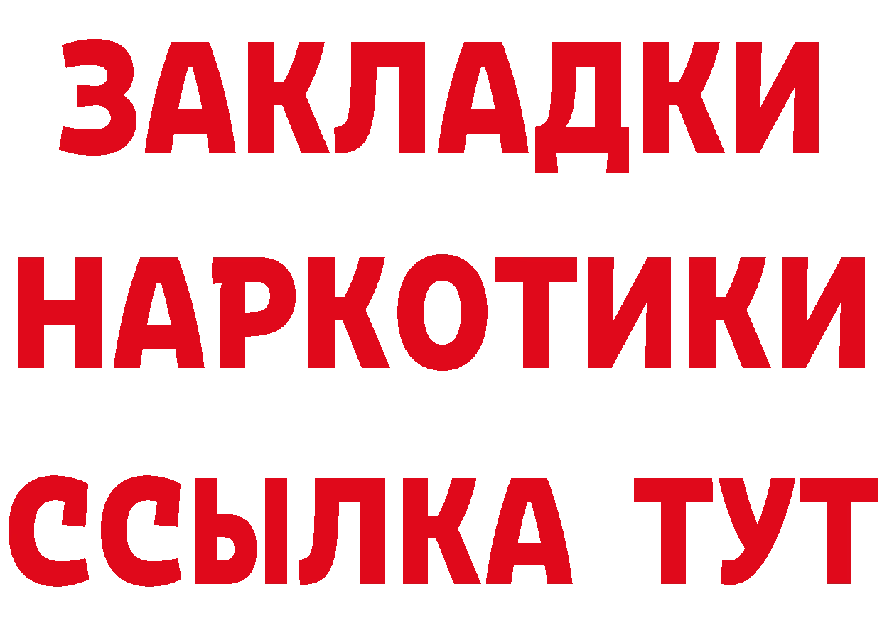 Амфетамин 97% как войти это mega Гусь-Хрустальный