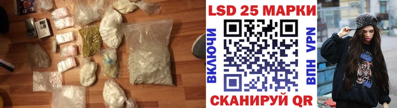 LSD-25 экстази ecstasy Гусь-Хрустальный