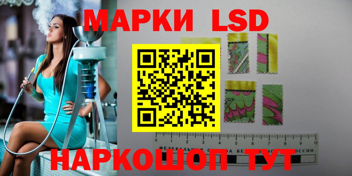 LSD-25 экстази ecstasy Гусь-Хрустальный