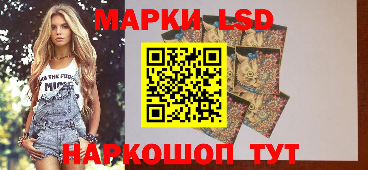 ЛСД экстази ecstasy  LSD-25 экстази ecstasy  Гусь-Хрустальный 