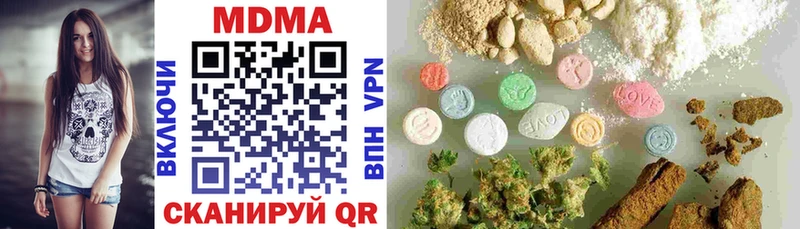 MDMA кристаллы  ссылка на мегу   Гусь-Хрустальный  купить наркотики цена 