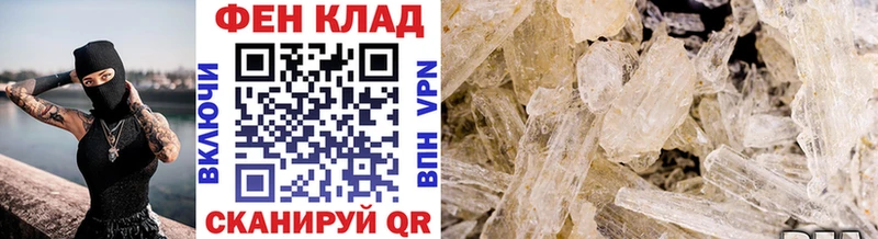 маркетплейс формула  мега сайт  Гусь-Хрустальный  МЕТАМФЕТАМИН винт 