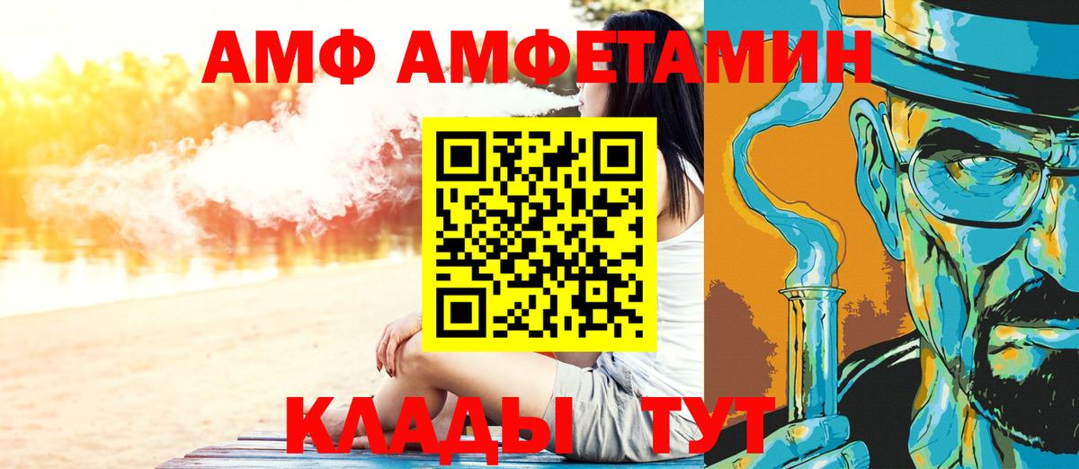 МЕТАМФЕТАМИН Декстрометамфетамин 99.9%  МЕТАМФЕТАМИН Декстрометамфетамин 99.9%  Гусь-Хрустальный  Первитин  Вход с VPN 