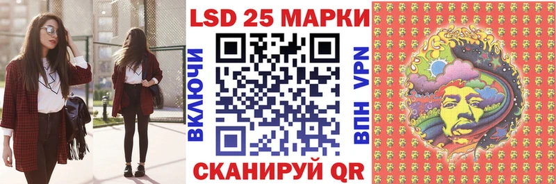 Наркотические марки 1,8мг  Гусь-Хрустальный 
