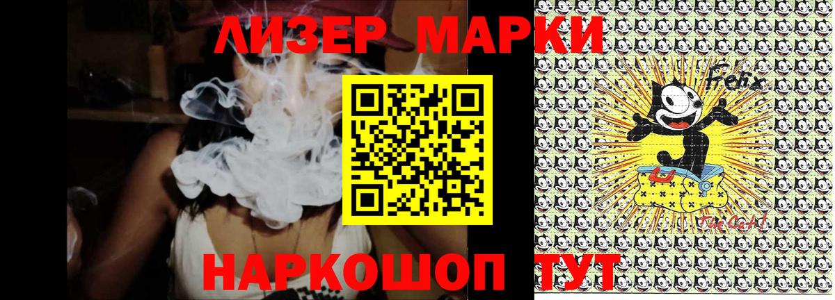 Гусь-Хрустальный  Наркотические марки 1,8мг  Вход с VPN 