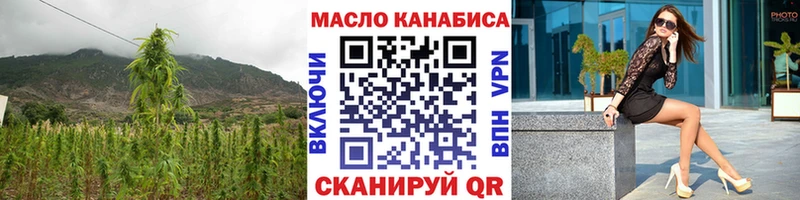 Дистиллят ТГК концентрат  где купить наркоту  ссылка на мегу   Гусь-Хрустальный 