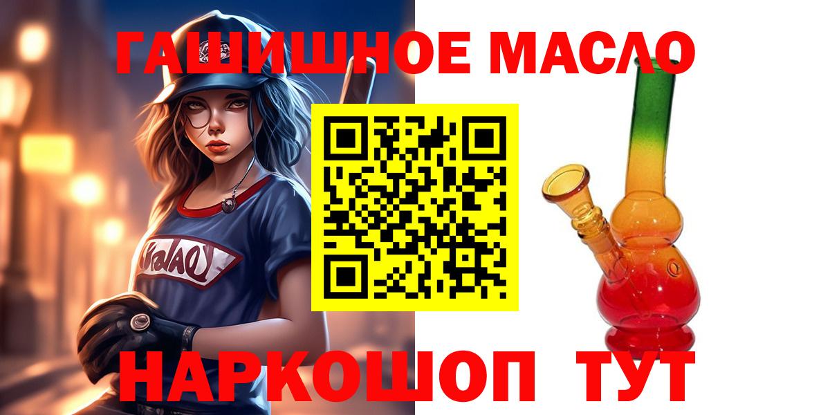 Гусь-Хрустальный  МЕТАМФЕТАМИН  МЕФ   Гашиш 