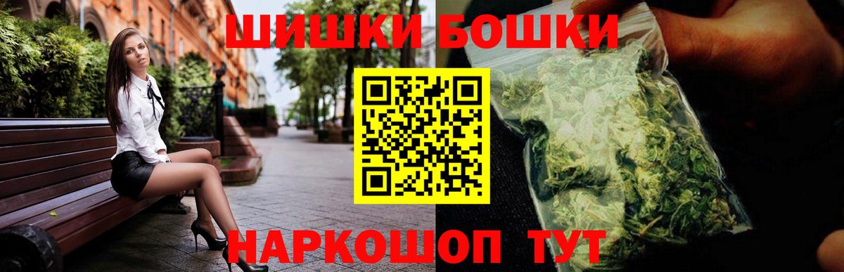 МАРИХУАНА Ganja Гусь-Хрустальный