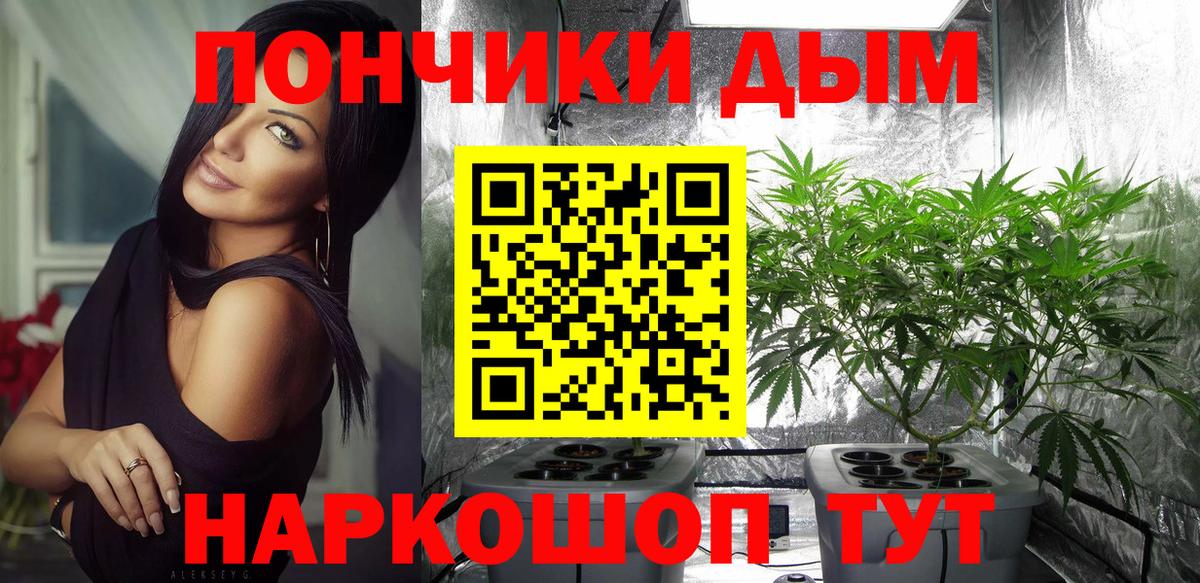 Каннабис марихуана  Конопля тримм  Гусь-Хрустальный  Шишки марихуана ГИДРОПОН  Каннабис сатива 